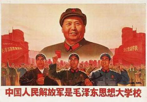 The Chinese People's Liberation Army is the great school of Mao Zedong Thought, 1969